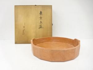 徳又斎楽徳造　赤楽　水盤